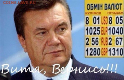 Ну а теперь про Украину - JwJb64amR38