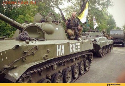 Ну а теперь про Украину - bjsfyo7w7fw