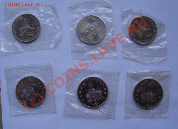 ЮБИЛЕЙКА 1992  ПРУФ И АЦ 6 ШТ  ДО 9 АПРЕЛЯ 22-22 ПО МСК - DSC00990.JPG