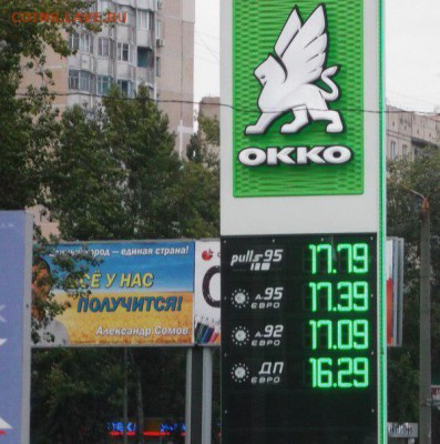 Ну а теперь про Украину - QQJRYpQpI3c