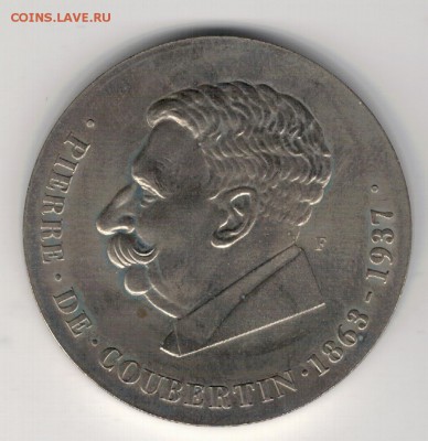 ГДР 1974 Барон де Кубертен до 01.09.14 в 22.00мск (9834) - 3-куб1