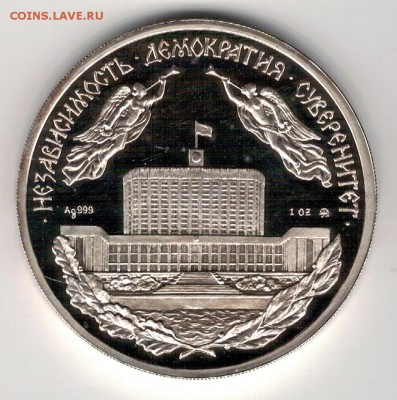 Ag Демократия в России ММД до 01.09.14 в 22.00мск (9554) - 3-рос