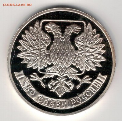 Ag Демократия в России ММД до 01.09.14 в 22.00мск (9554) - 3-рос1