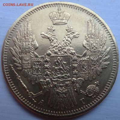 ЗОЛОТО 5 рублей 1849г. ЗОЛОТО на опознание и оценку - DSC316