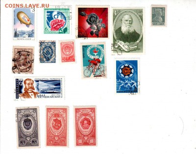 Марки РОССИЯ и СССР, 14 шт., до 30.08 @ 22:00 - banknote_1842