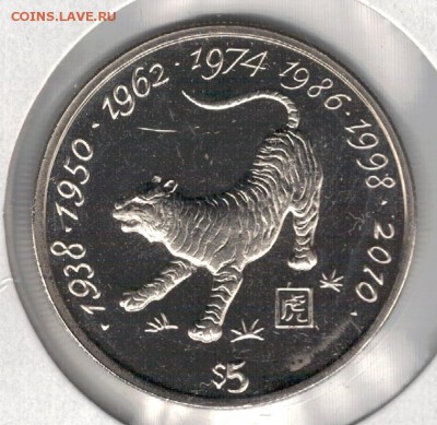 Либерия 5$ 2000 Год тигра до 01.09.14 в 22.00мск (9774) - 4-либ2000а