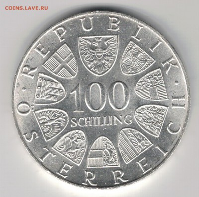 Ag Австрия 50 шиллингов 1975 Штраус 01.09 в 22.00мск (9844) - 5-ав100ш75а