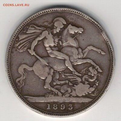 Ag Великобритания крона 1893 до 01.09 в 22.00мск (9760) - 5-вел1893а