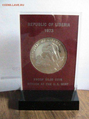 Ag Либерия 5 долларов 1973 Слон до 01.09 в 22.00мск (9745) - IMG_1749.JPG
