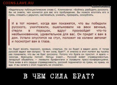 Ну а теперь про Украину - R8WzsMfE-ZI
