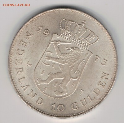 Ag Нидерланды 10 гульденов 1973 Юбилей 01.09 в 22.00 (9602) - 5-нид10г1