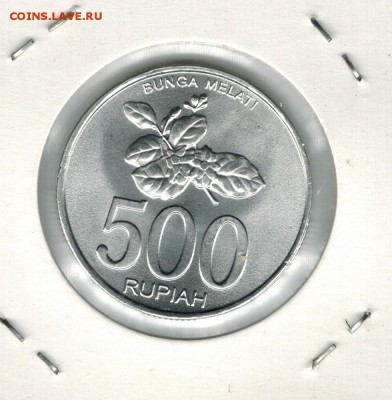 Индонезия 500 рупий 2008 до 28.08.2014   22-00 - 3