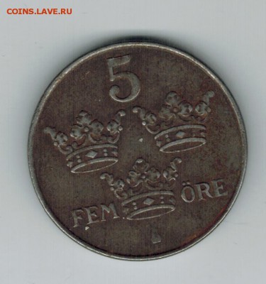 Швеция 5 оре 1950 до 28.08.2014   22-00 - 1
