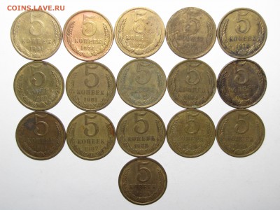 Погодовка 5,3,2,1 коп (1961-91) 81шт до 30 августа 22:00 - IMG_0814.JPG