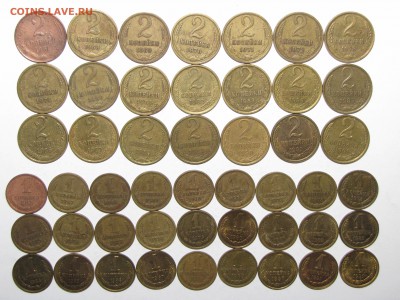 Погодовка 5,3,2,1 коп (1961-91) 81шт до 30 августа 22:00 - IMG_0818.JPG