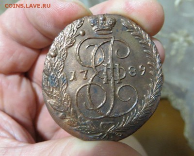 Штемпельный блеск 5 КОПЕЕК 1789г. Е.М.ОЦЕНКА,изучение спроса - IMG_8837.JPG