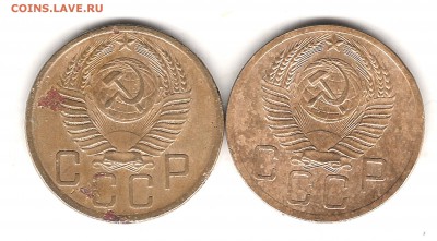 5 коп 1952 и 1953 г - Изображение 242