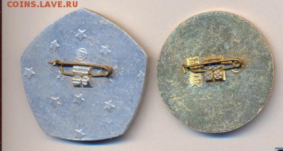 2 значка  "заслуженный..", "молодому..."____________03.09 - заслуж-молод1