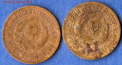 СССР. 1 копейка 1926г. До 01.09.2014г - Изображение 324