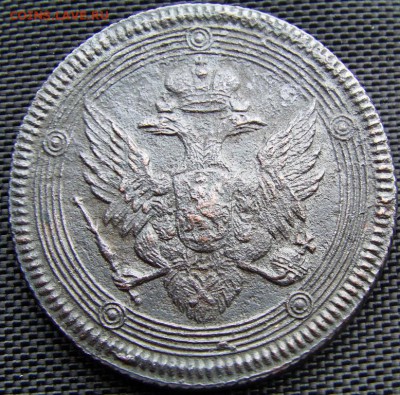 5 копеек 1806 ЕМ. - IMAG0088.JPG