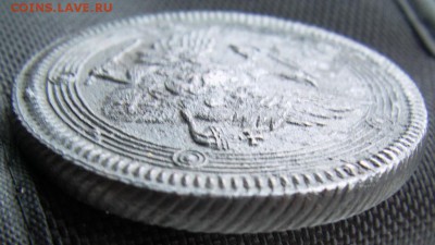 5 копеек 1806 ЕМ. - IMAG0091.JPG