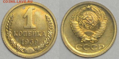 1 копейка 1969  AU  31.08.14 22.00мск - DSC_0272-horz