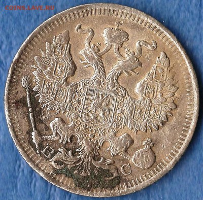 Российская империя 20 коп. 1913г.СПБ.(ВС).До 01.09.2014г. - Изображение 326