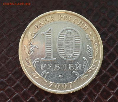 БИМЕТАЛЛ, РЕСП БАШКОРТАСТАН - НЕПРОЧЕКАН ШТЕМПЕЛЯ. - 20140828_085000-1