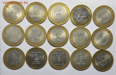 БИМ Регионы 15 шт.  31.08.14 22.00мск - DSC_0265.JPG