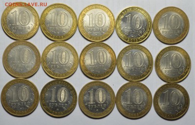 БИМ Регионы 15 шт.  31.08.14 22.00мск - DSC_0266.JPG