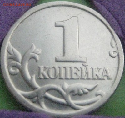 1 копеюшка 2003г.СП шт.3.1? - Изображение 2861