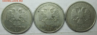 трещины на монетах-опознание - IMG_1101.JPG