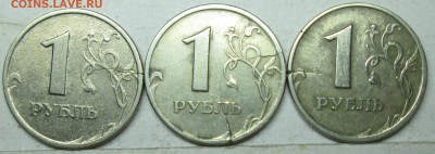 трещины на монетах-опознание - IMG_1091.JPG