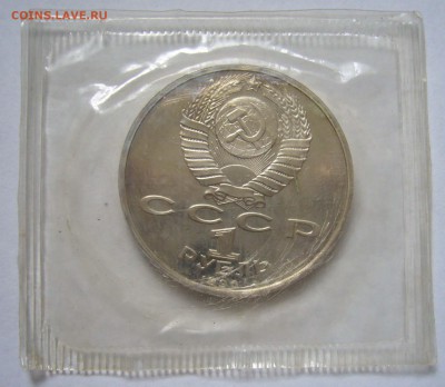 Скорина пруф в запайке до 03.09.14 в 22.00 - Скорина 2
