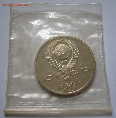 Иванов пруф в запайке до 03.09.14 в 22.00 - Иванов 2