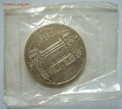 Госбанк пруф в запайке до 03.09.14 в 22.00 - Госбанк 1