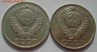 50 копеек 1991 "л" и "м" СССР до 22:00 02.09.14 - DSC08598.JPG