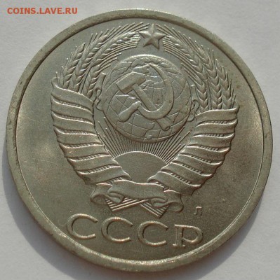 50 копеек 1991 "л" СССР аUNC до 22:00 02.09.14 - DSC09567.JPG