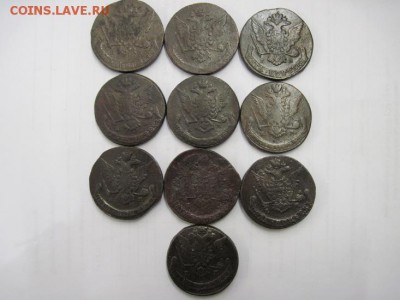 5 копеек Екатерина 2 1763-73 г.г  10 шт. до 31.08.14 - Изображение23 113