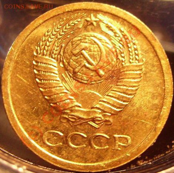 1 копейка 1968г.Без остей.До 09.04.10г - 68 1