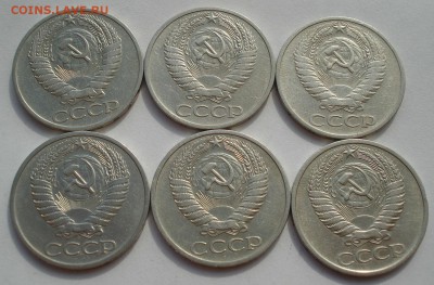 50 копеек 1965,1972,1973гг СССР 6штук  до 22:00 02.09.14 - DSC08623.JPG