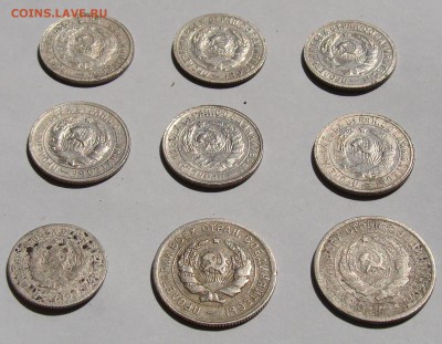 10,15,20 коп. 1931,1932 гг. до 29.08. в 21-00 мск - DSC08773.JPG