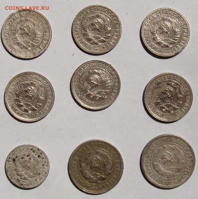 10,15,20 коп. 1931,1932 гг. до 29.08. в 21-00 мск - DSC08771.JPG