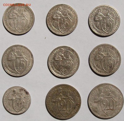 10,15,20 коп. 1931,1932 гг. до 29.08. в 21-00 мск - DSC08769.JPG