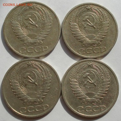 50 копеек 1965, 1972гг СССР 4 штуки до 22:00 02.09.14 - DSC08942.JPG