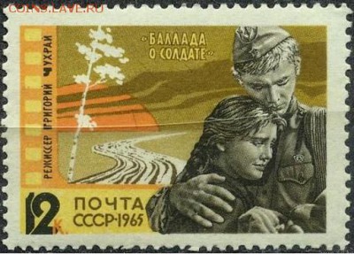 КИНЕМАТОГРАФ на конвертах и марках - Владимир Сергеевич ИВАШОВ