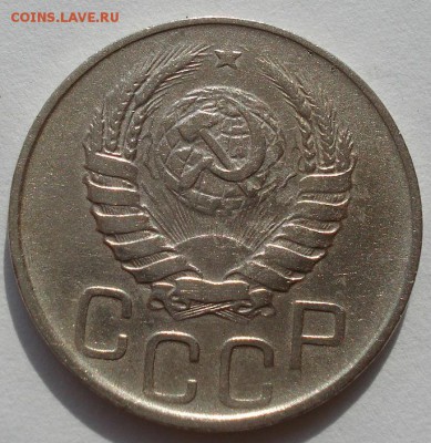 20 копеек 1944 СССР до 22:00 02.09.14 - DSC08936.JPG