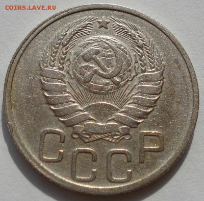 20 копеек 1939 СССР до 22:00 02.09.14 - DSC08927.JPG