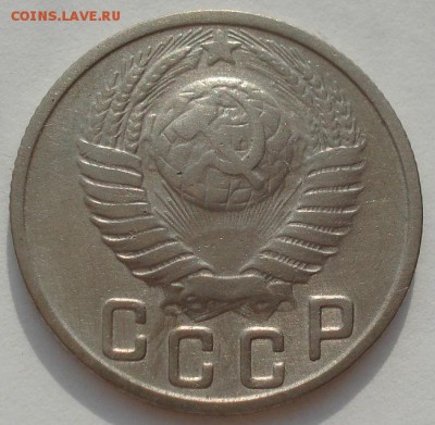 15 копеек 1949 СССР до 22:00 02.09.14 - DSC09575.JPG