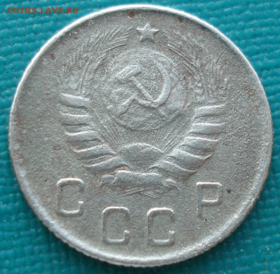 10 копеек 1944 СССР с 200р. до 22:00 02.09.14 - DSC09490.JPG